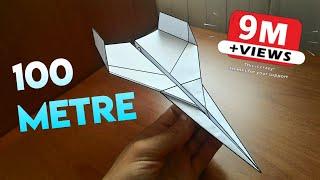 Making a Paper Airplane is Easy and Step by Step - How to Make a PAPER AIRPLANE - Best EASY