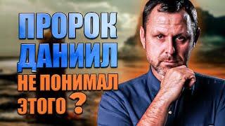 На какой вопрос отвечают 70 седьмин?