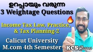 ഉറപ്പായും വരുന്ന 3 Weightage QuestionsIncome TaxLawPractice&Tax Planning2Calicut UniversityM.com4th