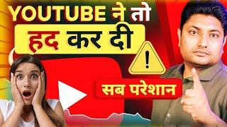 अब तो हद ही हो गई Open Letter to YouTube #ranchiwolayoutube