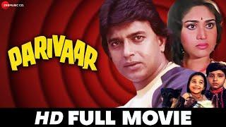 परिवार Parivaar  Mithun Chakraborthy Meenakshi & Shakti Kapoor  Full Movie 1987