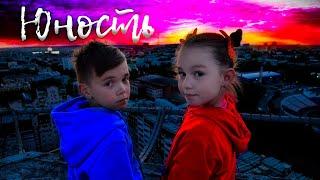 ЮНОСТЬ COVER  DISTORY - Юность кавер