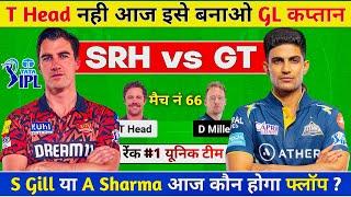 SRH vs GT Dream11 Team SRH vs GT Dream11 Prediction SRH vs GT Today Match Prediction