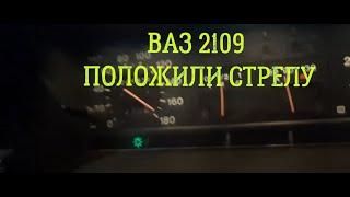 ВАЗ 2109 МАКСИМАЛЬНАЯ СКОРОСТЬ