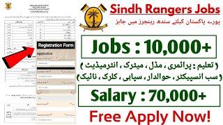 Sindh Rangers Jobs 2023 How To Apply Sindh Rangers Online Application Form Fill Registration Slip