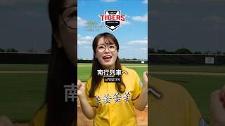 일본어로 듣는 한국 야구팀 응원가 기아 타이거즈