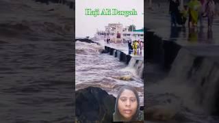 Haji Ali Dargah Mumbai#short#video#viral# please subscribe