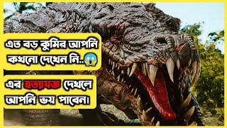 Crocodile Island 2020 Slasher Film Explained in Bangla  Haunting Arfan