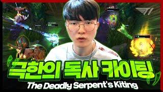 보면 볼수록 「중독」되는 페이커의 카시오페아 Faker Stream Highlight