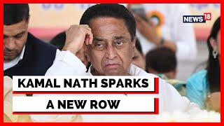 MP News Today  Congress Kamal Nath Issues Threats To Govt Officials  Latest News  English News