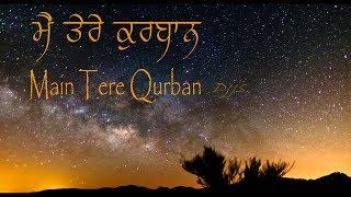 Mai Tere Qurban  ਮੈਂ ਤੇਰੇ ਕੁਰਬਾਨ   Djjs.