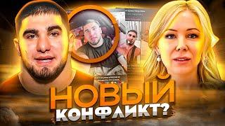 ТАМАЕВ VS МИЗУЛИНА KOHФЛИKT HAKAЛЯЕТСЯ?  МИНИСТЕРСТВО ПРАВДЫ ЛИТВИН ЭДВАРД БИЛ