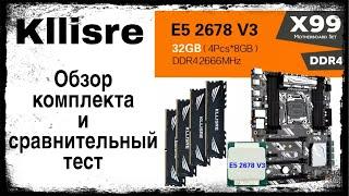 Обзор Kllisre X99 D8. XEON 2678 V3