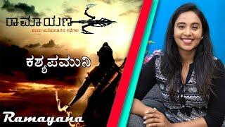 Ramayana Stories By Dr Janvi Jyothi  Kashyapa Muni  Kannada Video  Naya TV