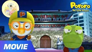 Pororo Korea Adventure  Movie for Children  Pororo comes to Korea  Pororo English