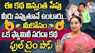 Ramaa Raavi - Best Funny and Comedy Entertaining Story  Full Time Pass SumanTV Women