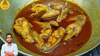 Cooking An Easy Chicken Wings Curry Recipe  Indian Style Chicken Wings Recipe  Wings Curry Recipe