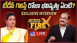 Minister ROJA Interview With Rajinikanth Vellalacheruvu  Cross Fire - TV9