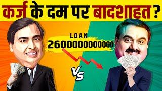 Adani vs Ambani  Race to the Richest Real Truth  The BIGGEST Business Battle  Live Hindi