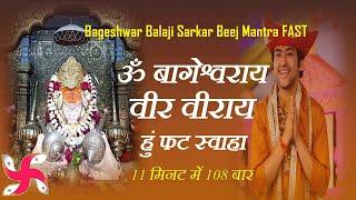 Om Bageshwar Aaye Veer Veeraya Hum Fat Swaha 108 Times  Bageshwar Balaji Beej Mantra  Fast