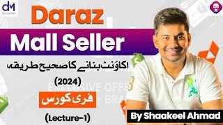 How to Create DarazMall  Daraz Seller Account  Documents Dmall  Daraz seller Account  Free Course