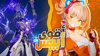 Genshin Impact New Abyss 3.7  قينشن امباكت نصايح الأبيس الجديد