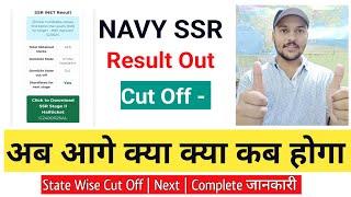 NAVY SSR Next Update  Navy SSR MR Bharti 