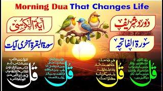 Morning Azkar  Darood  Surah Al Fatiah  Ayatul Kursi  4 Qul Surah  Ep 259