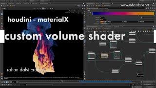 Houdini MaterialX - custom volume shader