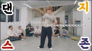  NCT  유타  멤버들도 다시 보고싶어하는 댄스지존 나유타