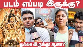 Ponniyin Selvan Public Review  PS1 Review  Maniratnam  Jayam Ravi  Karthi  PonniyinSelvanReview