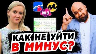 Управление ценами и скидками на WB ВЫГОДНО пошаговая инструкция  Цены и Скидки для Акций