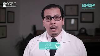 ما هي عملية تكميم المعدة - Sleeve Gastrectomy