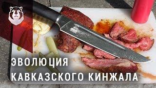 Нож Дагестанский. История обзор тест