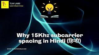 Why_15Khz_subcarrier_spacing in Hindi हिन्दी_TLW