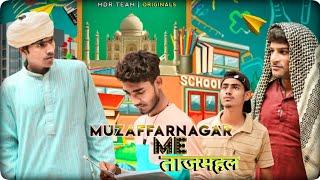 MUZAFFARNAGAR ME TAAJMAHEL  मुजफ्फरनगर में ताजमहल  MDR TEAM  OFFICIAL VIDEO  OUT NOW