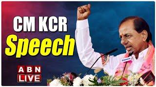 Live CM KCR Participating in Inauguration of TRS Party Office at Jagtial District  ABN Telugu