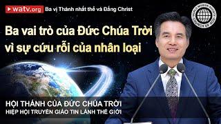 Ba vị Thánh nhất thể và Đấng Christ  An Xang Hồng