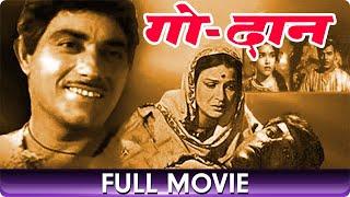 Godaan - Hindi Full Movie - Raaj Kumar Shashi Kala