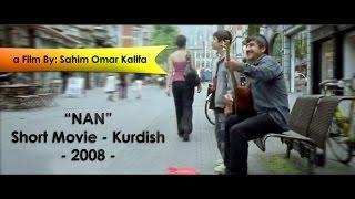 Short Film  NAN - Kurdish Movie HD