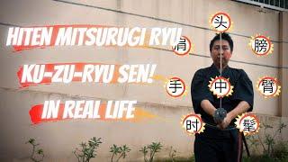 Rurouni Kenshin Hiten Mitusurugi Ryu Kuzuryu Sen Real Life Inspiration Namazu Revisit Friday w VO