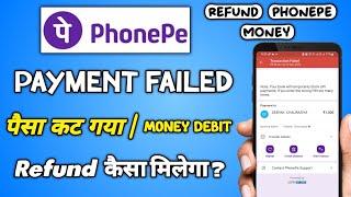 Phonepe transaction failed but amount debited  how to refund money on phonepe