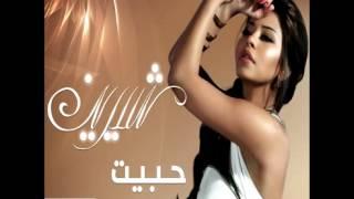 Sherine - Khallitni Akhaf  2009  شيرين - خلتنى اخاف