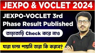 JEXPO-VOCLET 3rd Phase Result Published  এবার  কি করতে হবে জেনে নাও