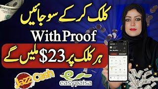 Earn $20 Per Click  Online Earning In Pakistan 2024  Jazzcash  Easypesa Withdraw