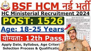 BSF HCM New Recruitment 2024  CAPF CRPF BSF CISF SSB ITBP & AR HCM New Vacancy 2024  Details