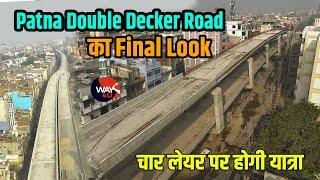 Patna में चार लेयर पर होगी आपकी यात्रा Double Decker Road का आ गया Final Look  Way4U