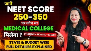 250 Marks in NEET? Top Private Medical Colleges in India With Low Fees  NEET 300 Marks College 2024