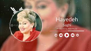 Hayedeh - Saghi  هایده - ساقی