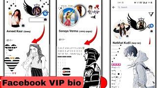How to Create Facebook VIP Bio in 2023  Facebook vip account kaise banate hai  vip bio stylish